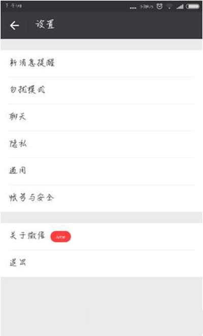 �~̖(h��o)�c��ȫ