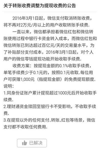 ΢��ȡ���D�~���M