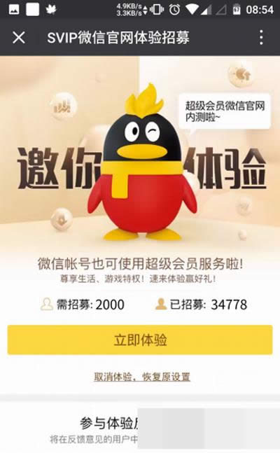 ΢�ų���(j��)��(hu��)�T