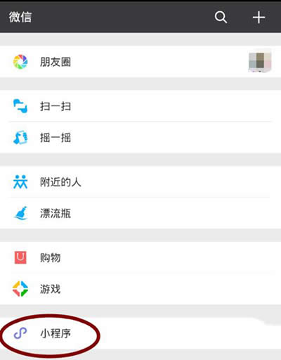 ΢��С����