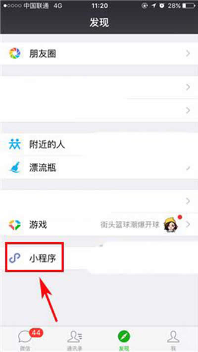 ΢��С����