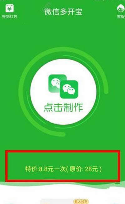 ΢�Ŷ��_��