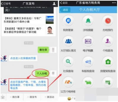 靈活就業(yè)人員社保費(fèi)管理平臺(tái) 靈活就業(yè)人員社保費(fèi)管理平臺(tái)