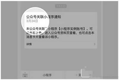 ΢��С����