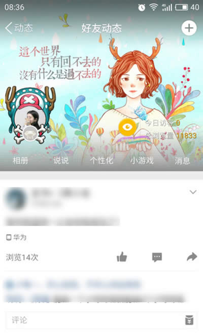 qq���g��ɫ���˹�