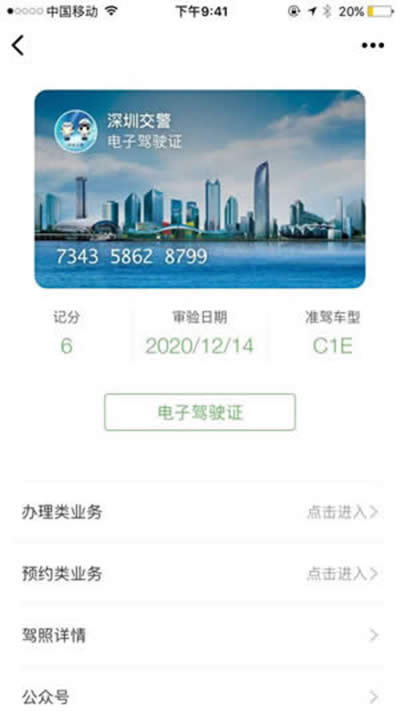 ΢���C���A