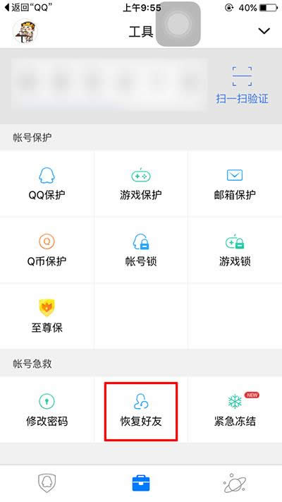 QQ�֏ͺ���ϵ�y