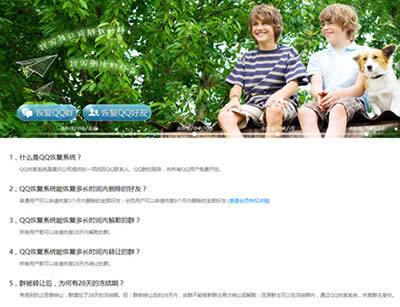 QQ�֏ͺ���ϵ�y