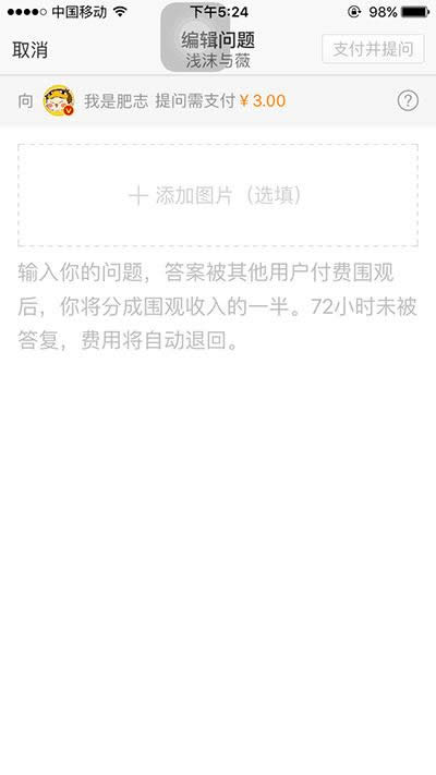 新浪微博 新浪微博