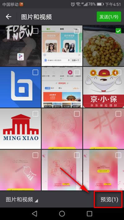 ΢���ڈDƬ�����ӱ������ôŪ ΢������ڈDƬ�����ӱ�����̳�