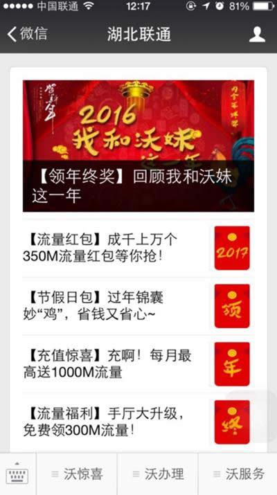 2016�Һ������@һ��