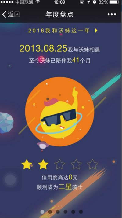 2016�Һ������@һ��