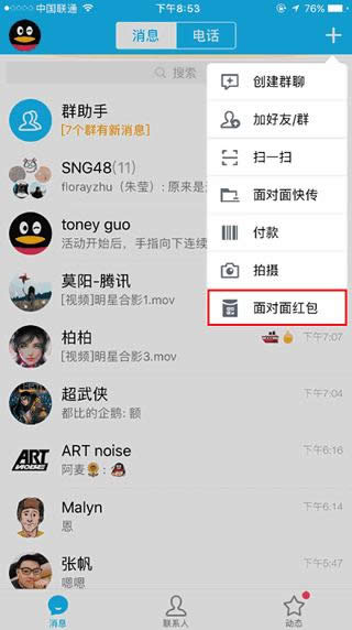 QQ�挦(du��)��t��