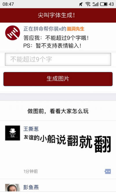 ΢������Ȧ