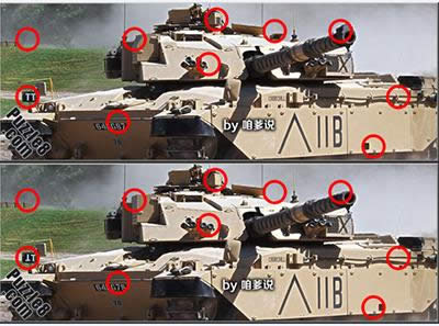 找不同圖片 找不同圖片