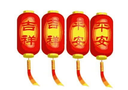 新年好動態(tài)表情包 新年好動態(tài)表情包