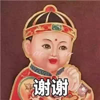 雞年拜年表情包 雞年拜年表情包