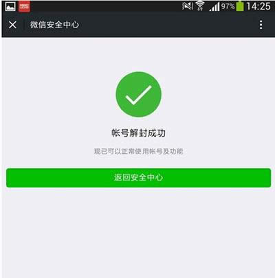 ΢���~̖(h��o)���ɹ�