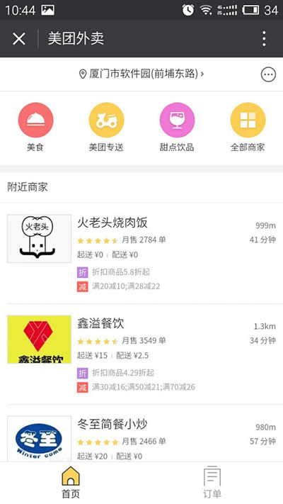 ���F���u΢��С����