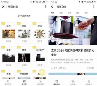 ΢��С����