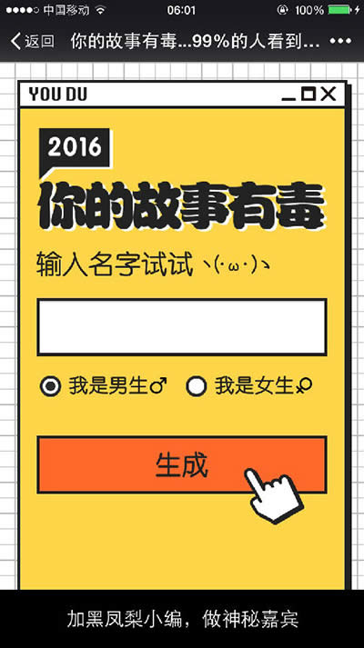 ΢����Ĺ����ж�