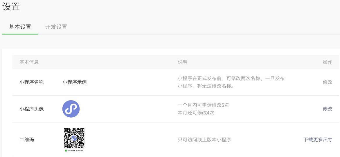 ΢�Ź���ƽ�_