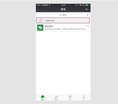 ΢��С����