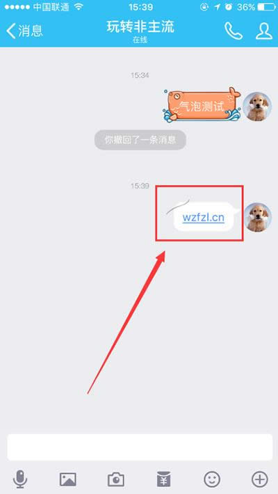 QQ�����^�l(f��)���˚���