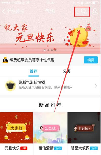 QQ�����^�l(f��)���˚���