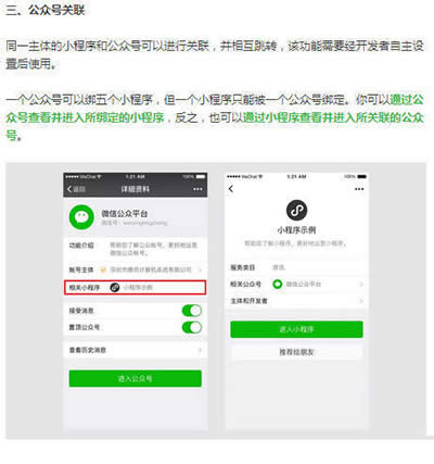 ΢��С����