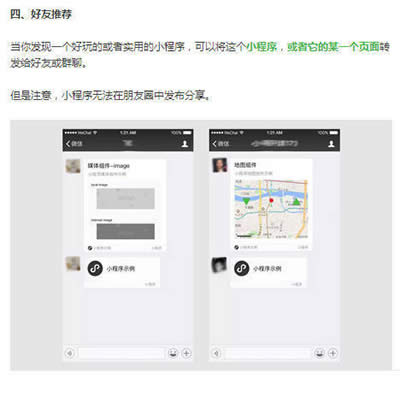 ΢��С����