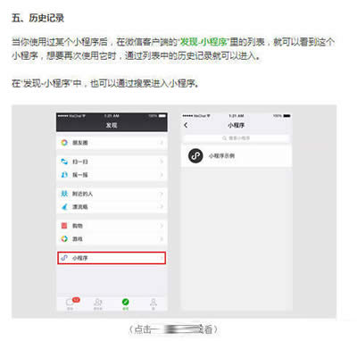 ΢��С����