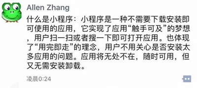 ΢��С����