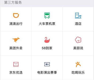 ΢�����B�Ƶ�