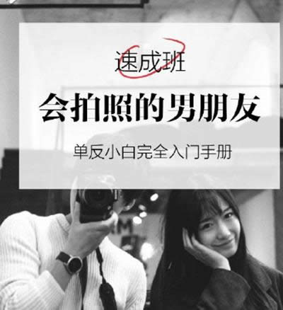 �����յ��������ٳɰ�