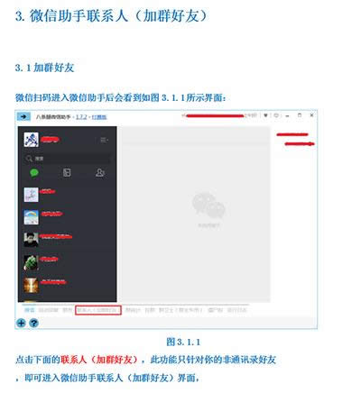 �˗l��΢������