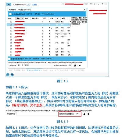 �˗l��΢������