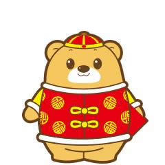 新年祝福語(yǔ)動(dòng)態(tài)表情包 新年祝福語(yǔ)動(dòng)態(tài)表情包