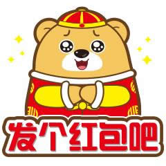 新年祝福語(yǔ)動(dòng)態(tài)表情包 新年祝福語(yǔ)動(dòng)態(tài)表情包