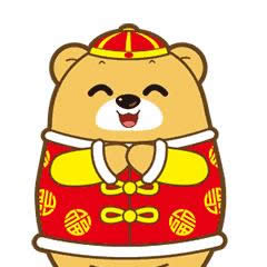 新年祝福語(yǔ)動(dòng)態(tài)表情包 新年祝福語(yǔ)動(dòng)態(tài)表情包