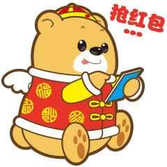 新年祝福語(yǔ)動(dòng)態(tài)表情包 新年祝福語(yǔ)動(dòng)態(tài)表情包