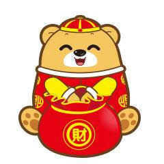 新年祝福語(yǔ)動(dòng)態(tài)表情包 新年祝福語(yǔ)動(dòng)態(tài)表情包