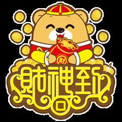 新年祝福語(yǔ)動(dòng)態(tài)表情包 新年祝福語(yǔ)動(dòng)態(tài)表情包