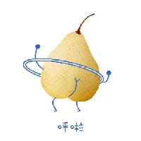 瘋狂的食物動(dòng)態(tài)表情圖 瘋狂的食物動(dòng)態(tài)表情圖