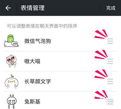 ΢�ű����O��