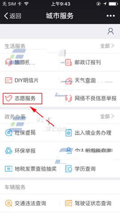 ΢��־Ը����(w��)