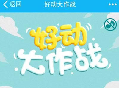 QQ���g�ÄӴ�����(zh��n)