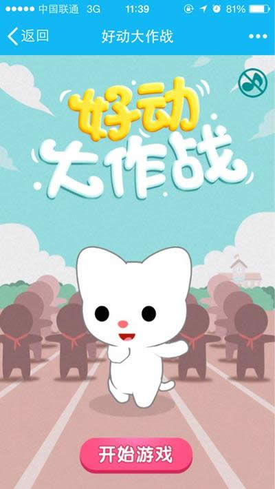 QQ���g�ÄӴ�����(zh��n)