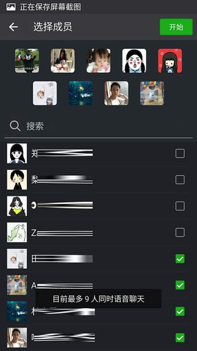 ΢��Ⱥҕ�l����