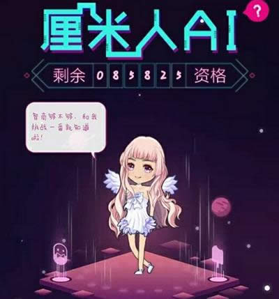 ������AI